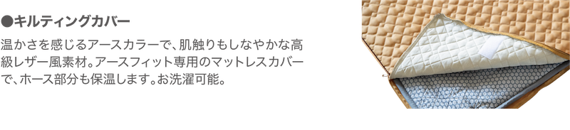 アースフィット | HEARTS FAMILY |『かけがえのない健康』のために 